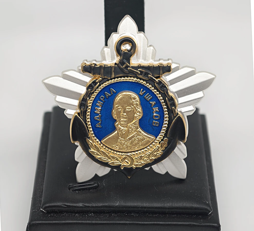 replica-de-medalla-de-plata-del-orden-sovietico-de-ushakov-1ª-clase-insignia-del-almirante-ushakov-de-la-urss-coleccion-militar-naval-rusa-de-la-segunda-guerra-mundial-souvenir