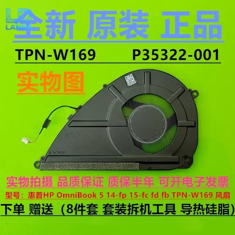 Fan Compatible with Original HP OmniBook 5 14-fp 15-fc fd fb TPN-W169