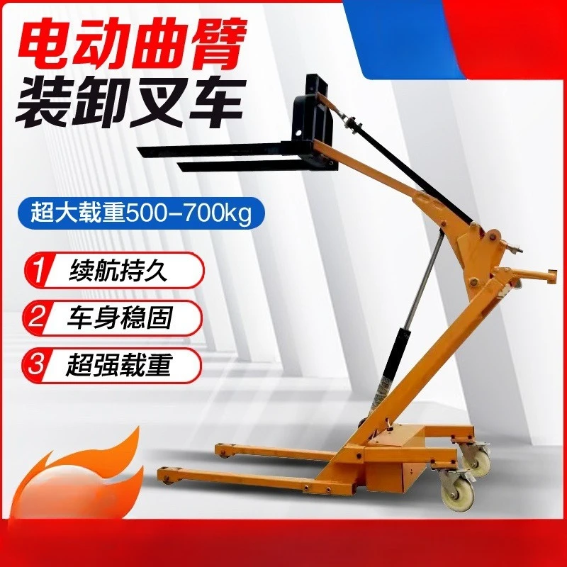 

Portable electric hydraulic crank arm forklift Small lifting and handling crank arm simple forklift