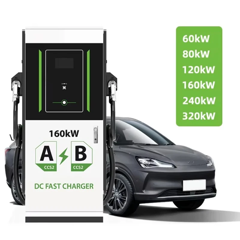 YUGONG Europe 60KW 120KW 160 KW 240KW Electric Car Ev Charging Station Floor Mounted Dc Ev Charger