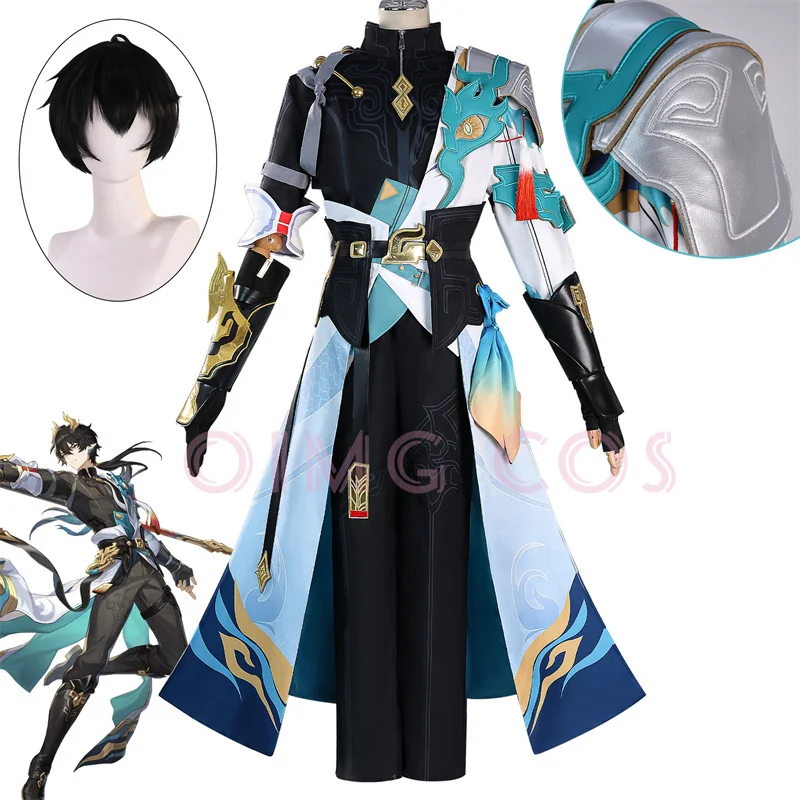 

Honkai Star Rail Danheng Cosplay Costume Carnival Uniform Wig Anime Halloween Costumes Men Game
