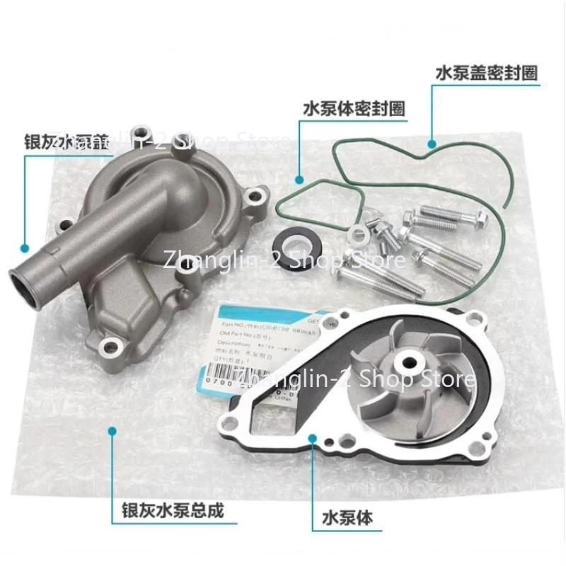 

Крыльчатка водяного насоса в сборе для CFMOTO 400NK 650NK 650MT 700CLX CF400NK CF650NK CF650MT CF700CLX CF MOTO NK400 NK650 MT650