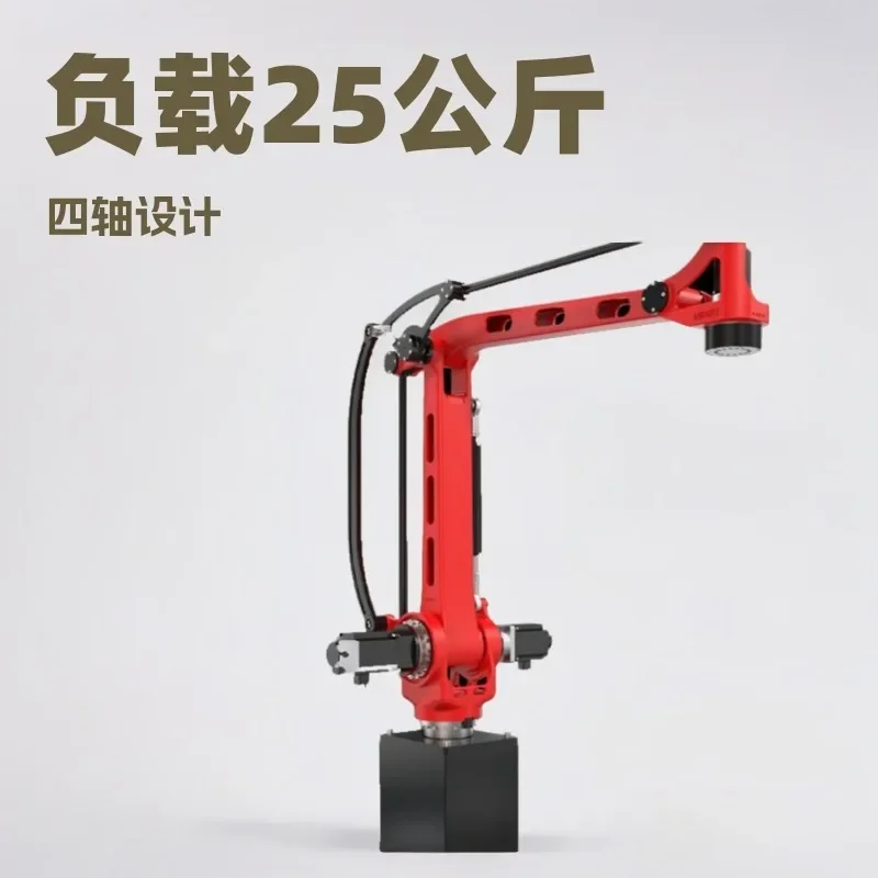 Four-axis industrial robot loads 25kg small industrial robot arm hand intelligence