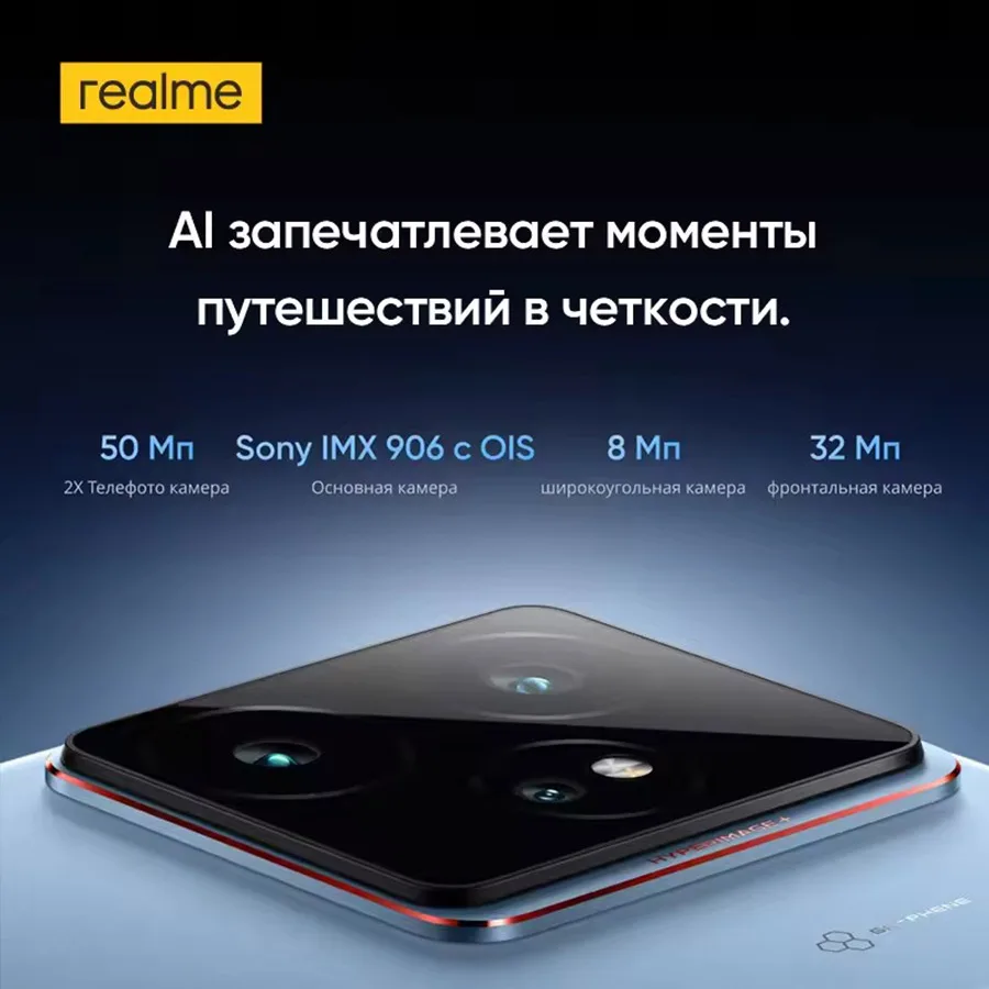 إصدار RU لهاتف الذكي Realme GT 7 5G، شرائح 9400e الأبعاد، بطارية 7000 مللي أمبير في الساعة، شحن 120 وات، شاشة 6.78 بوصة 1.5 كيلو AMOLED IP69