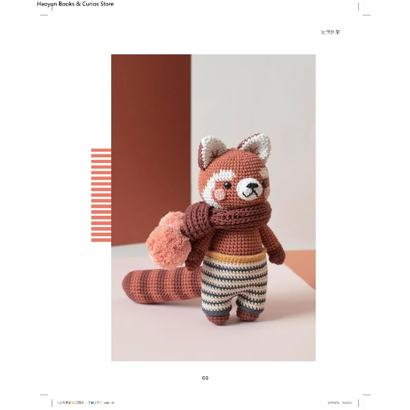 PicaPau 3: 20 أنماط كروشيه على شكل حيوانات شفاء للمبتدئين المطلقين - ألعاب أميجورومي اللطيفة