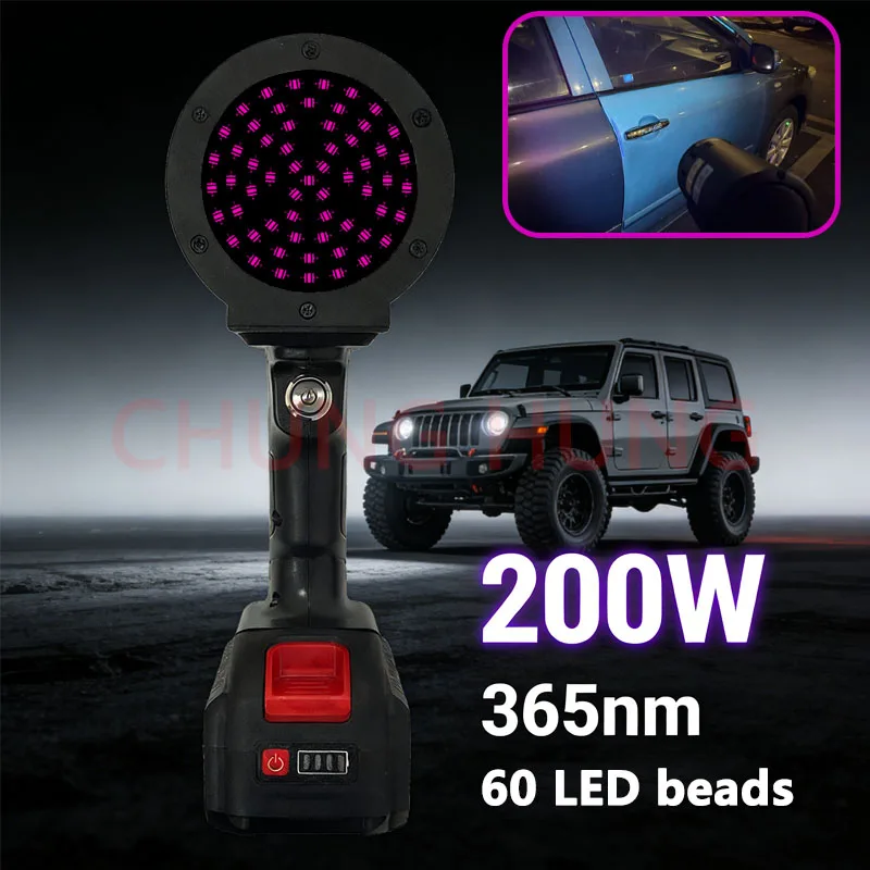 365nm high-power UVLED curing lamp for automotive paint putty scratch detection portable UV lamp 200W UV automotive paint detect