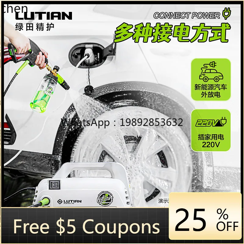 

high pressure water gun household 220v powerful portable brush car artifact high power water pump cleaning machine