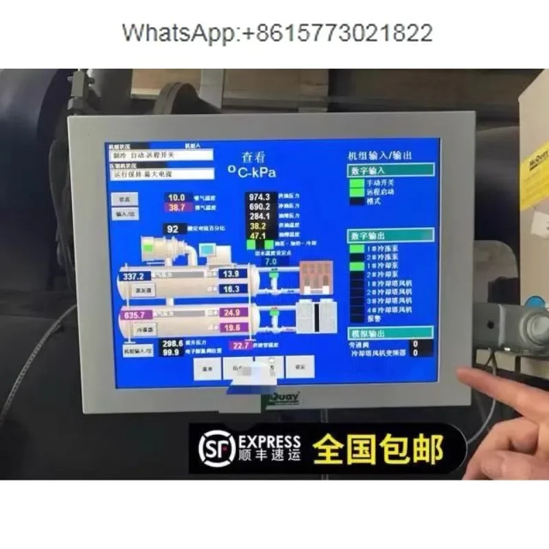 

For MCQUAY centrifuge wdc wsc peh integrated, touch screen pcbox