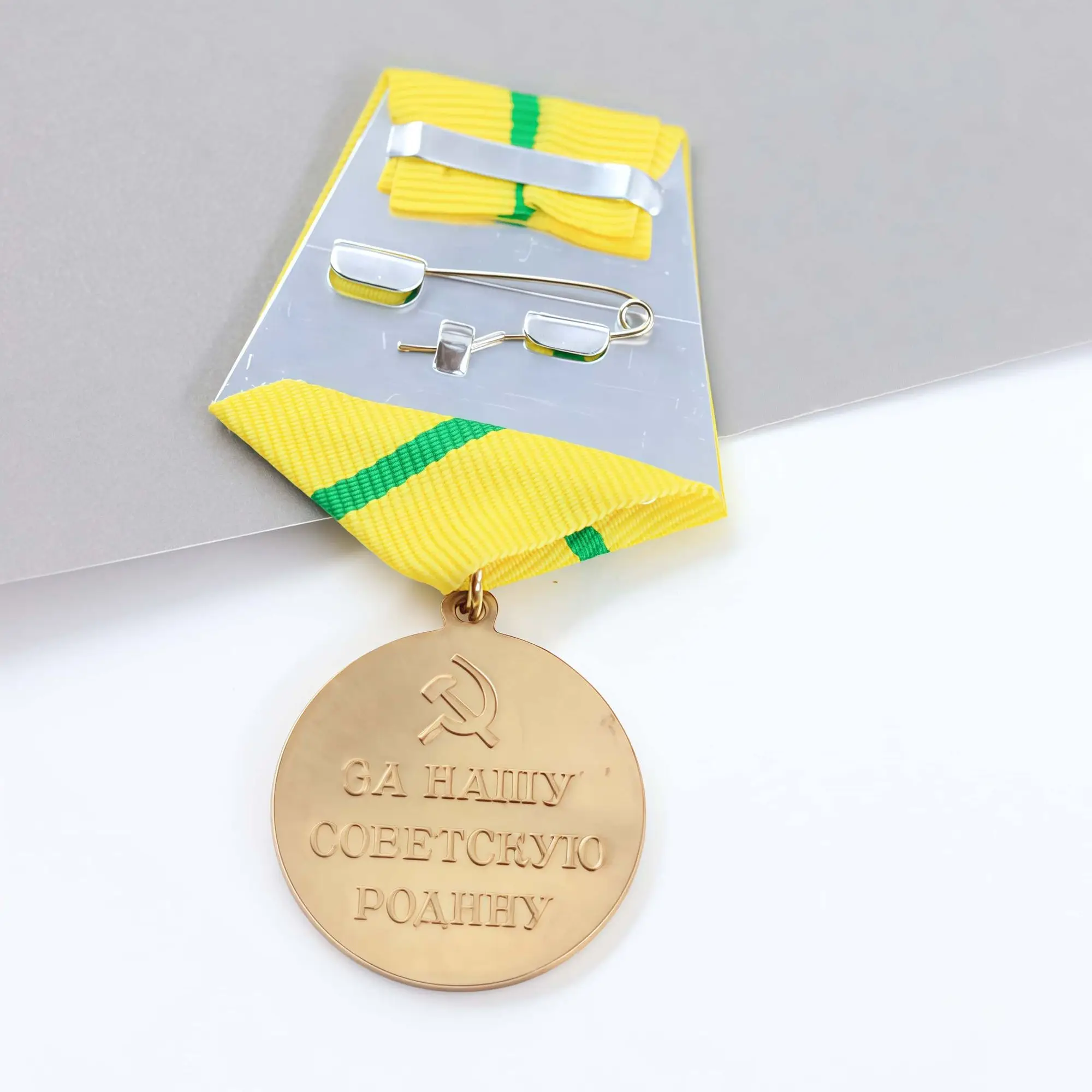 Medals Orders of Battle Leningrad Defense Soviet Union Ribbon Medal Collection Craft Gift for Men and Women