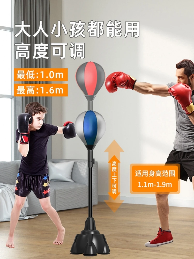 Boxing speed ball reaction ball adult household vertical decompression sandbag tumbler children's dodge training