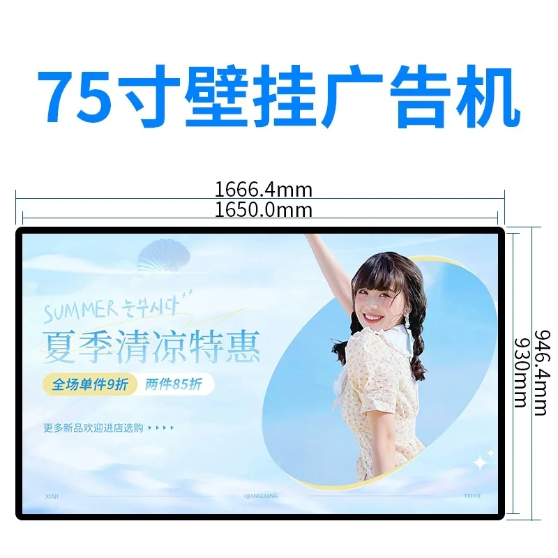 43 آلة الإعلان المثبتة على الحائط 32 43 55 60 65 75 85 958 #5