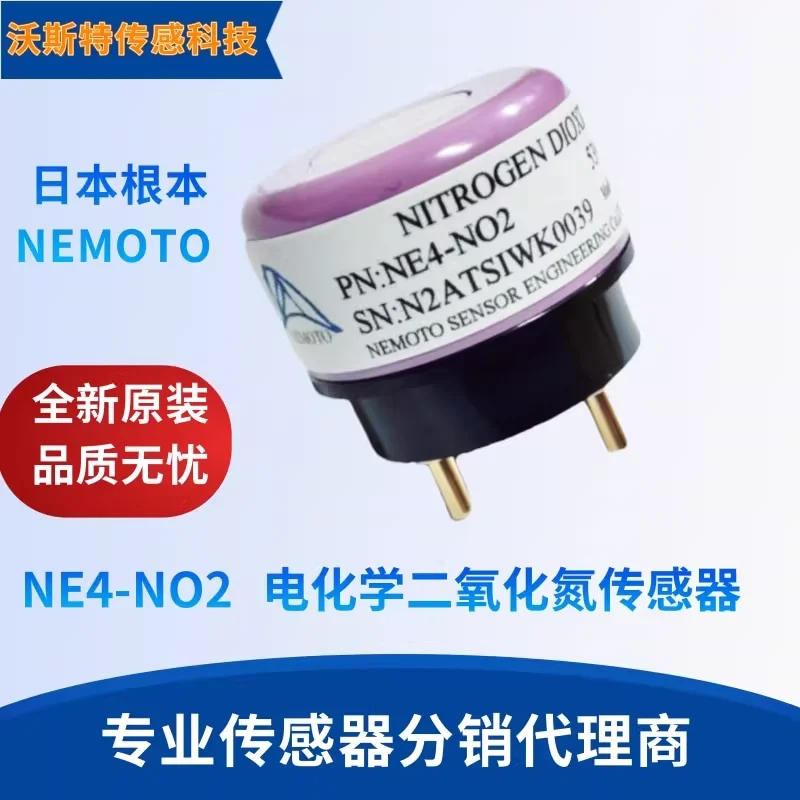 Japanese NEMOTO nitrogen dioxide sensor NE4-NO2 with a range of 0-20ppm