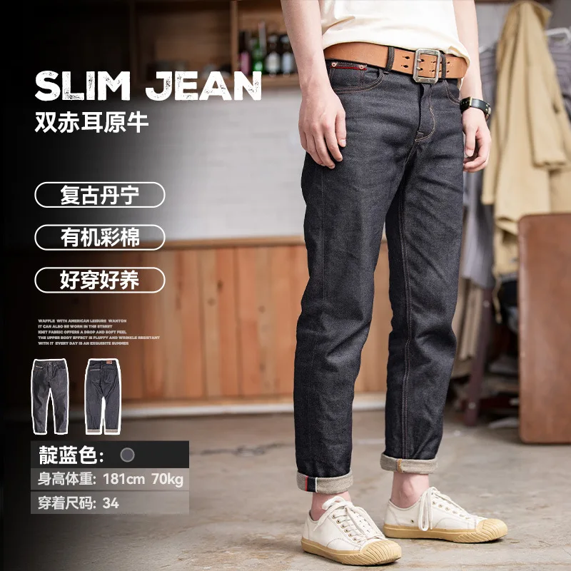 

Madden workwear American retro raw ear raw cow jeans Ami khaki heavy denim straight pants men's autumn