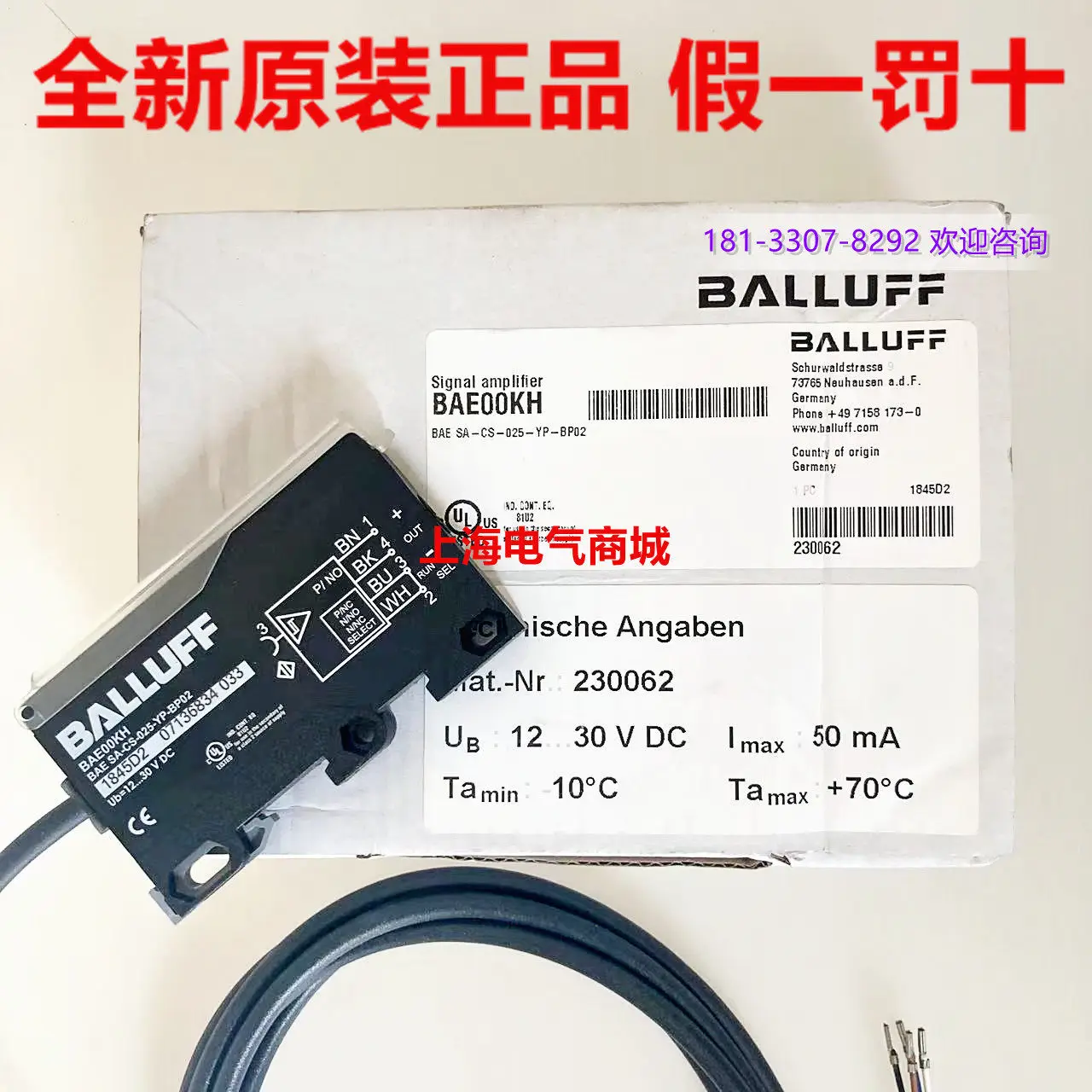 100% original Balluff capacitive amplifier BAE00KH sensor BAE SA-CS-025-YP-BP02