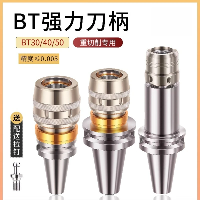 C32 Power Milling Chuck BT30 BT40 BT50, CNC Heavy Cutting Tool Holder for Machining Center, High Rigidity Milling Tool Holder