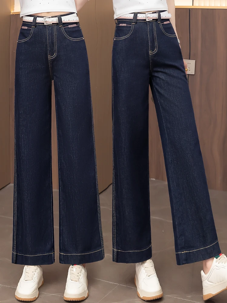 

Deep Blue Slim Straight Nine-Tenths Jeans Women Summer Thin New Small Size High Waist Slimming Wide Leg Pants Commute Style