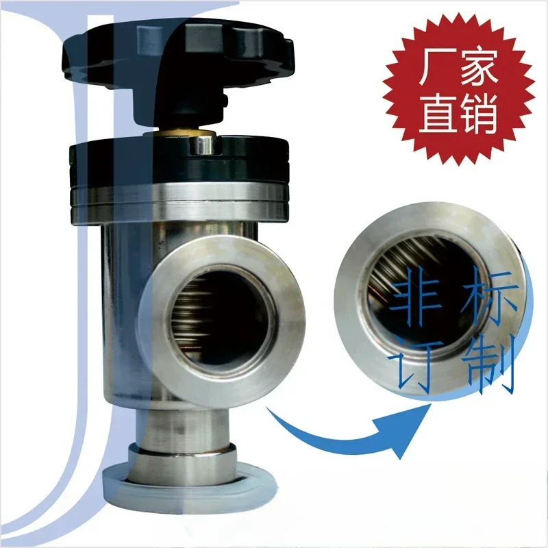 vacuum manual baffle valve