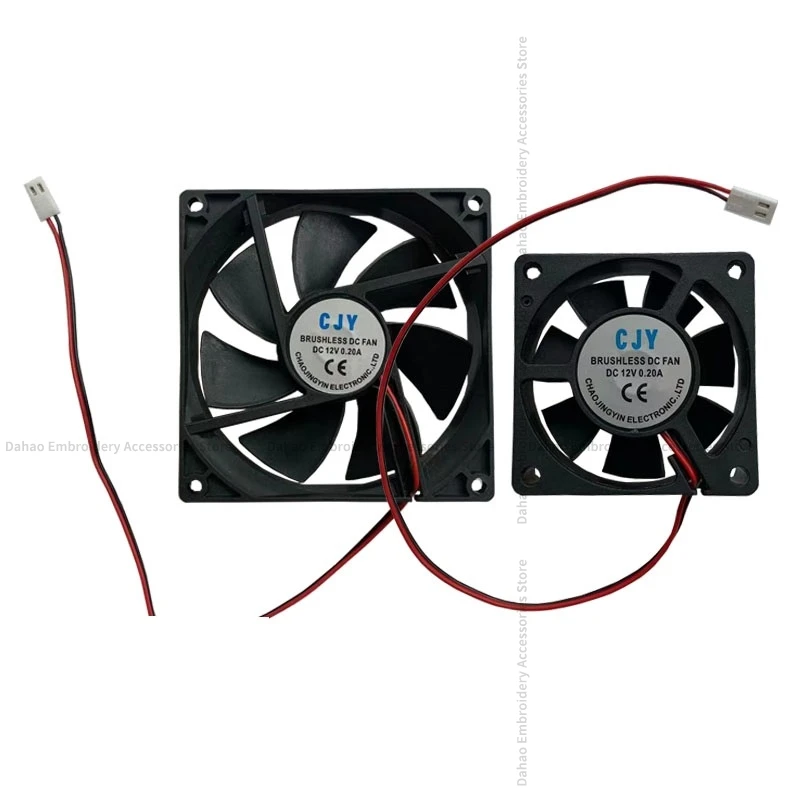 Driver Fan Chassis Fan Dc12v Three-Phase Subdivision Five-Phase Black Box Fan for Computer Embroidery Machine Accessories