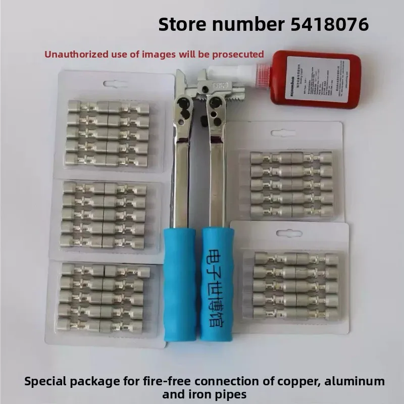 refrigerator repair welding-free set composite ring sealing liquid frk press plier lock ring