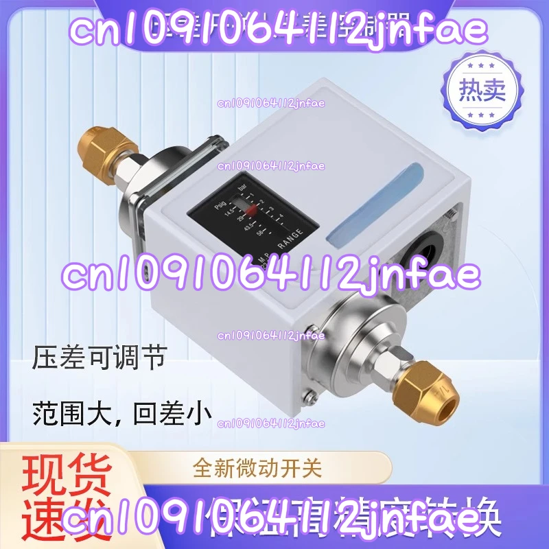 

Differential Pressure Controller HLD2CHLD4C Differential Pressure Relay Differential Pressure Switch