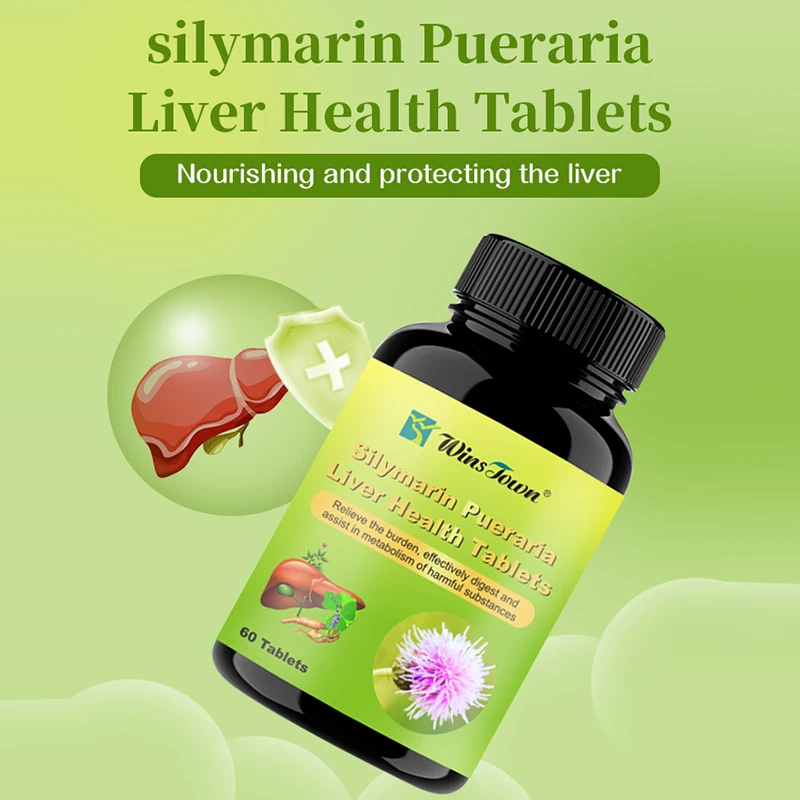 60 pills  Liver health tablets reduce burden effectively digest promote the metabolism harmful substances  immunity