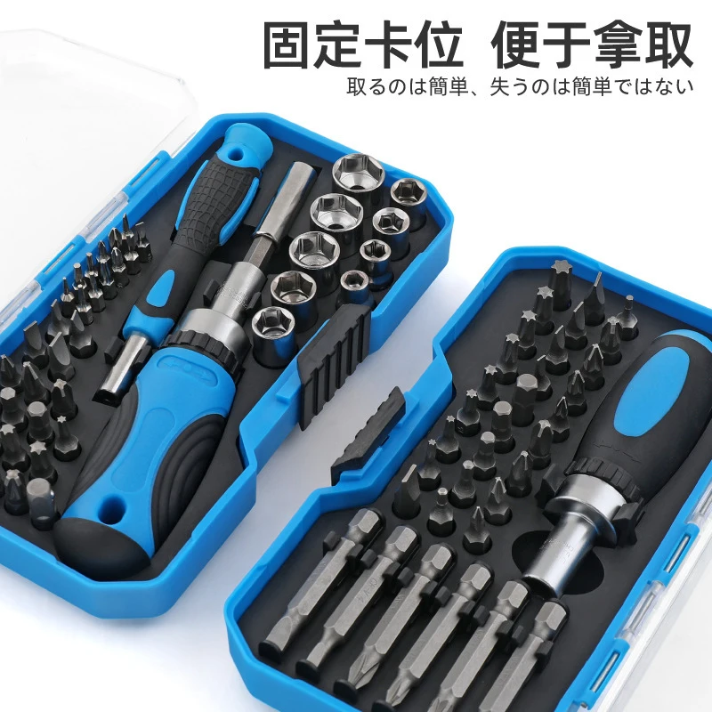 

Portable Ratchet Screwdriver Kit Multi-type Slotted Phillips Torx Hexagon Socket Driver Bits Mini Hand Screw Driver for Househol