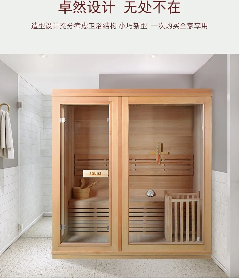 Home sauna room, steam room, home whole body light wave room, sauna stove, home steam room