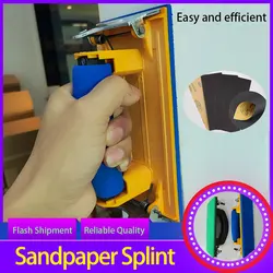 Sandpaper Frame Putty Wall Wooden Board Polishing Tool Furniture Floor Polishing Sandpaper Frame Polishing Tool Sandpaper