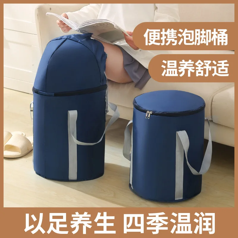 

Cross-border hot-selling portable foot soaking bucket heightened over calf five-layer thermal insulation foot soaking bag travel