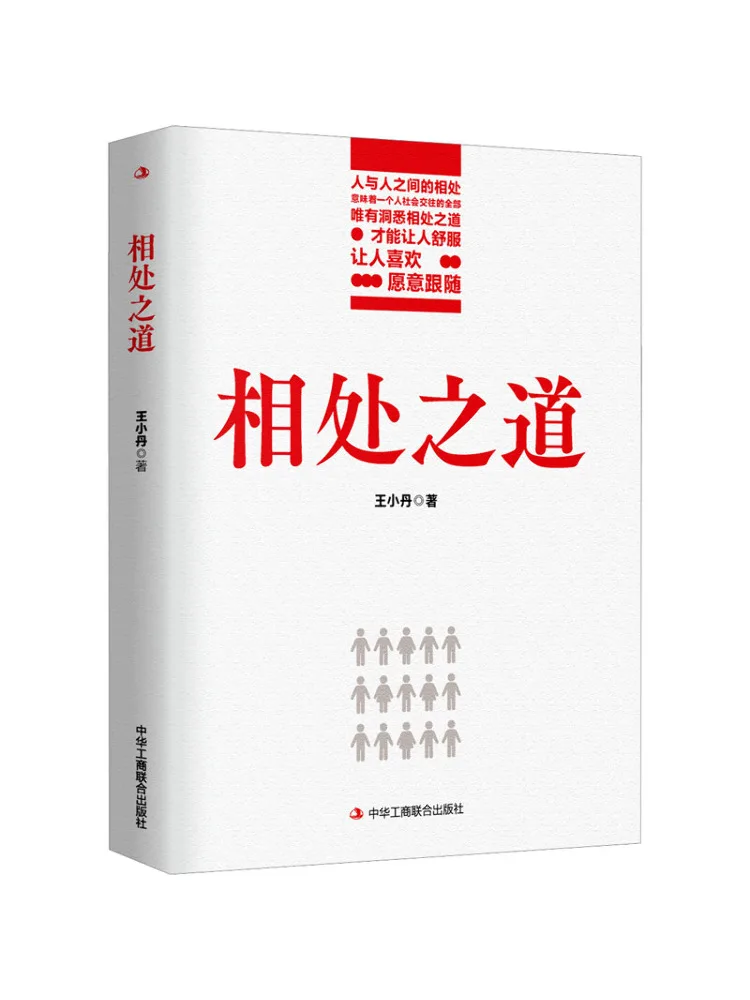 

Book-Winshare The Way To the Opposite