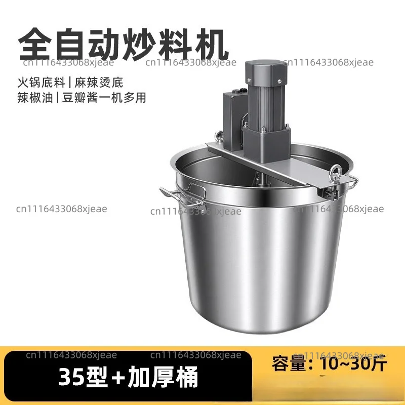Automatic Hot Pot Frying Machine Small Mixer Jam Boiling Sauce Machine Chili Sauce Deep Frying Filling And Stir Frying Machine