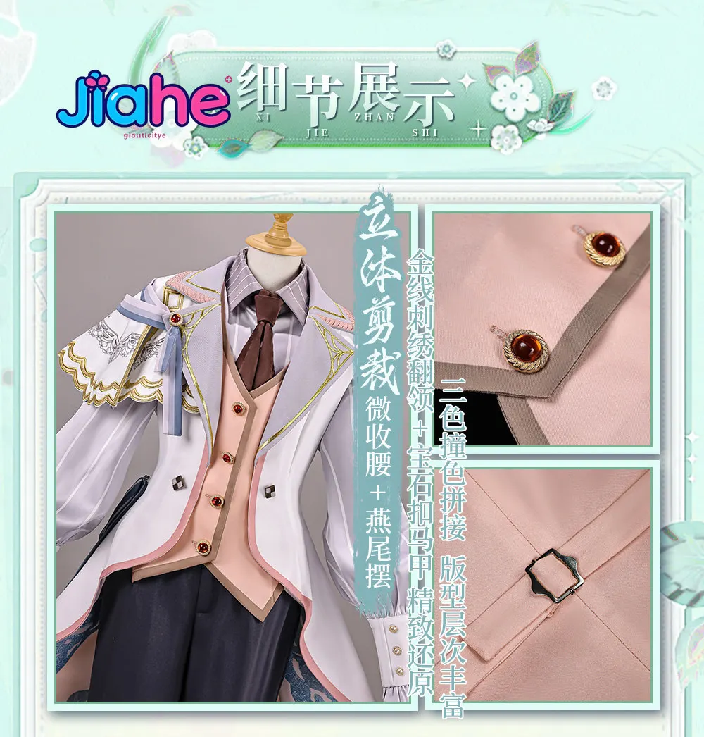 Aoyagi Toya Valentine's Day PJSK Cosplay Gostume Halloween Christmas S-2XL Elegant handsome knight uniform wig prop woman men