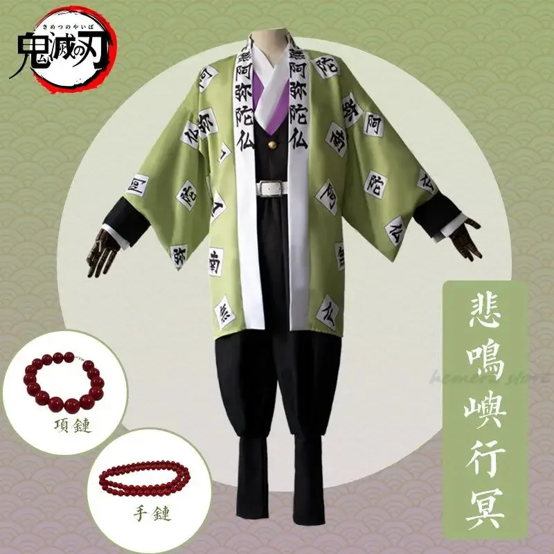 Zizi 2025 Demon Slayer: Kimetsu no Yaiba Gyomei Himejima, униформа, аниме, карнавальный костюм, парик, каменная хэшира, японское кимоно, Хэллоуин