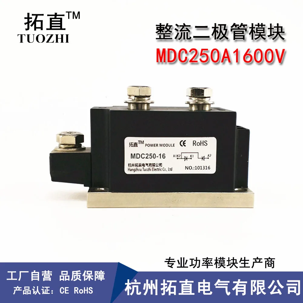 

Rectifier Diode Module 250A 600V 800V 1000V 1200V 1400V 1600V 1800A