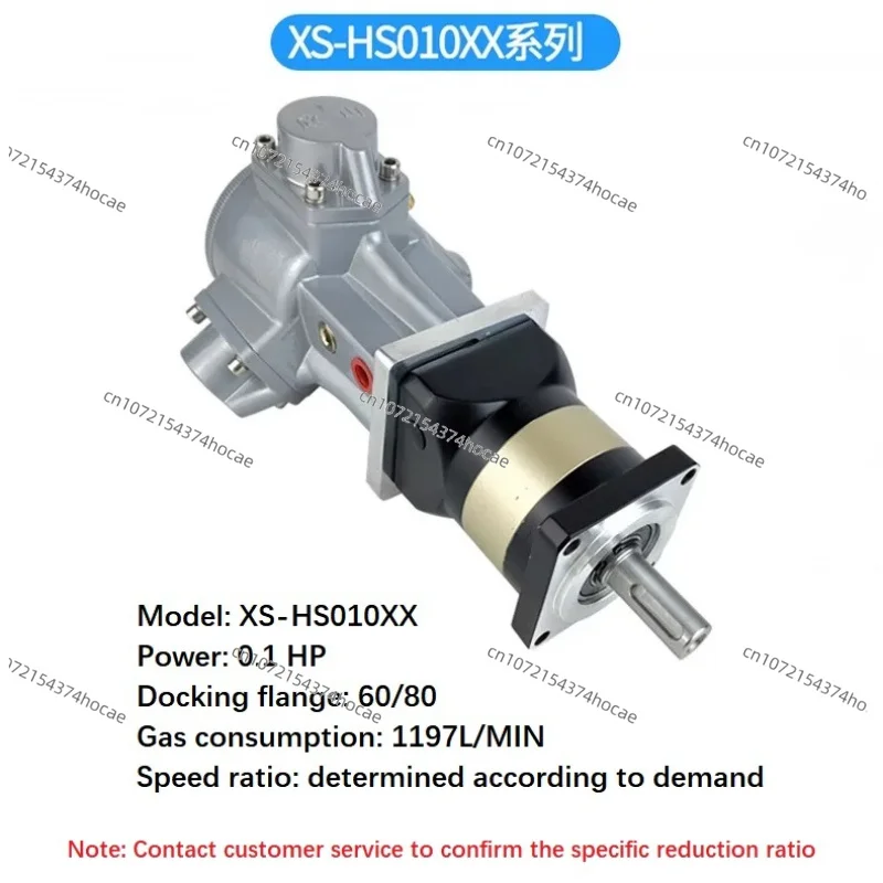 0.1-0.75HP Pneumatic Motor with Planetary Reducer, Low‑Speed High‑Torque Explosion‑Proof, Stepless Speed, Forward & Reverse