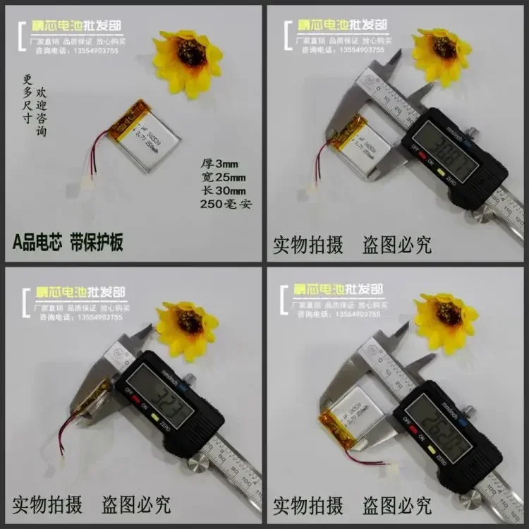 Новый сердечник полимерной литиевой батареи 3,7 В, ручка для чтения точек MP3, умные часы с позиционированием 302530, литий-ионный аккумулятор емкостью 180 мА G