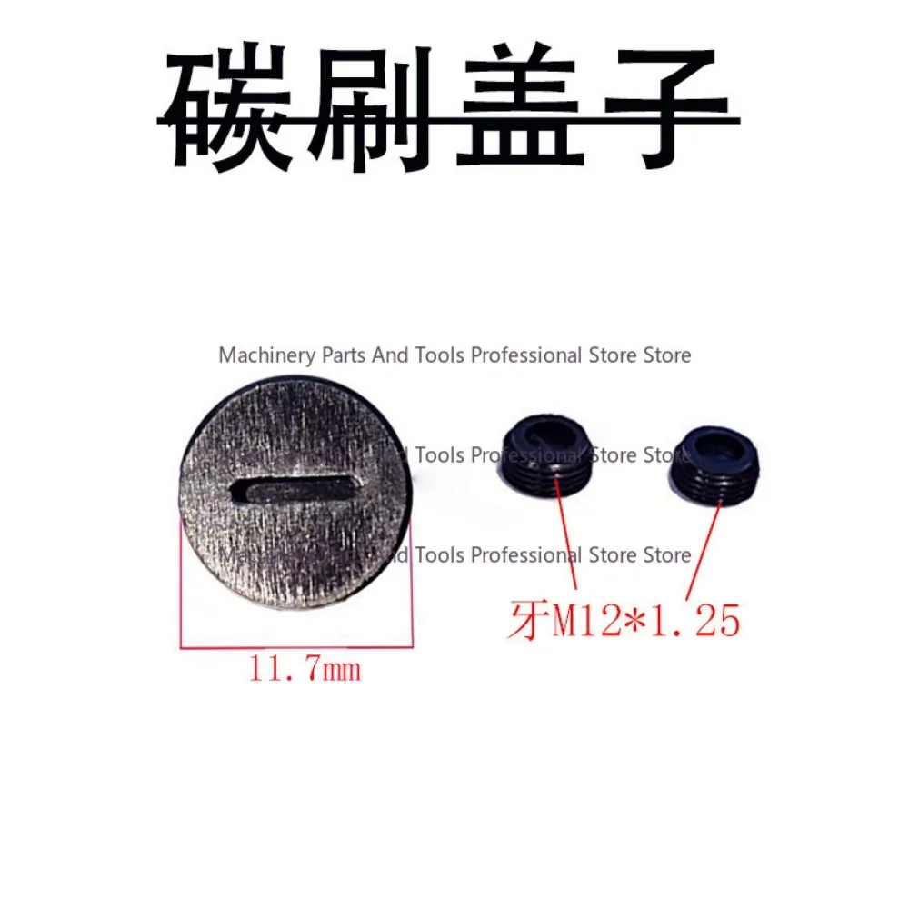 Milling Machine Tool Feeder Carbon Brush Baoji Alon Sbs Tool Feeder Feeder Turret Milling Machine Machining Accessories