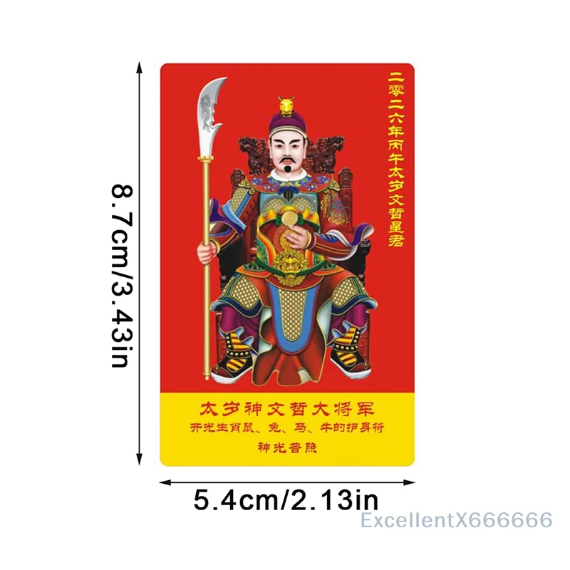 Exorcism Wealth Symbols 2026 Gift for Luck & Prosperity Traditional Chinese Tai Sui Amulet Cards Set 5/10pcs Feng Shui Prayer