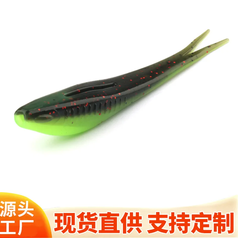 Fishing Bait Ring Bead Sonar Catfish Soft Bait Lure Cross-Border Supply Bait Lure Soft Bait Soft FishTPEMaterial12cm/11G