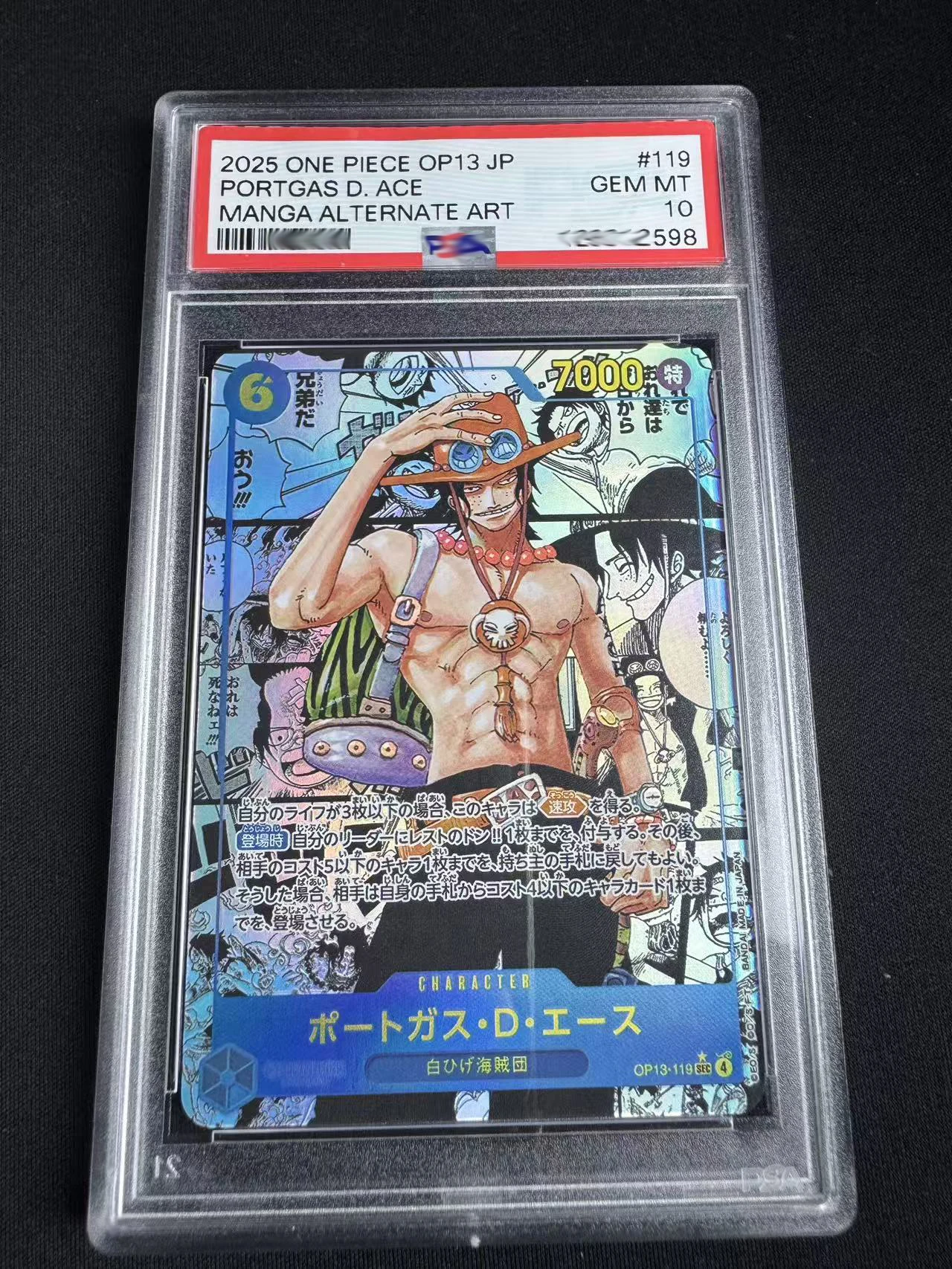 7-Japanese-1PCS