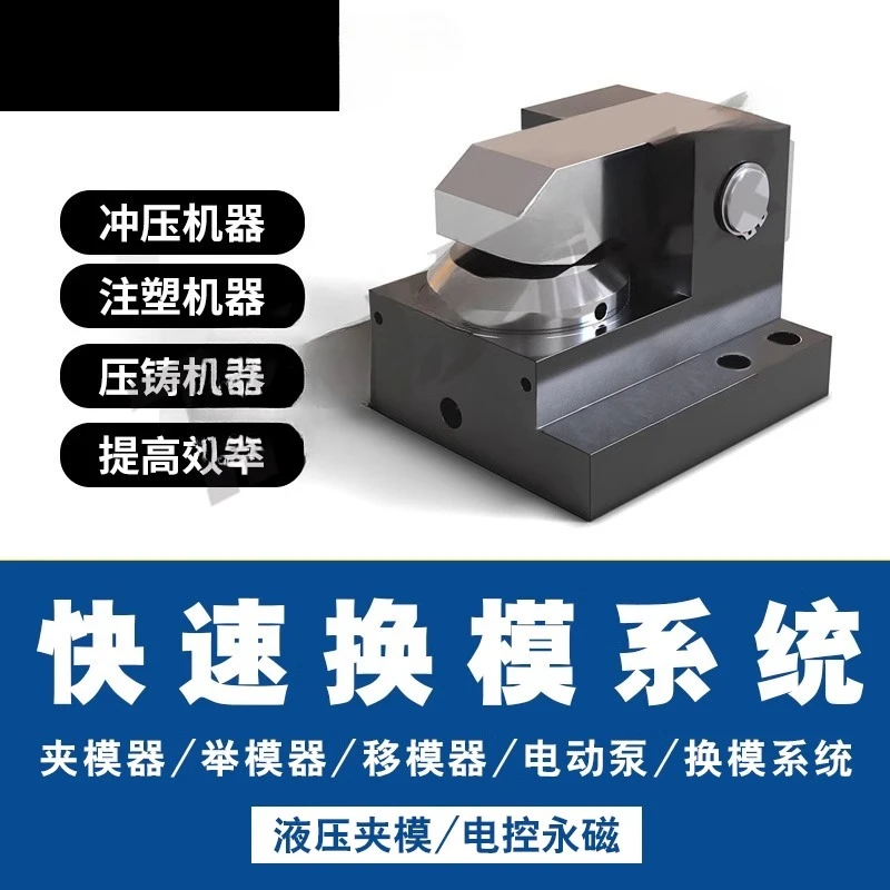 TB-2T Fixed Clamp Q…