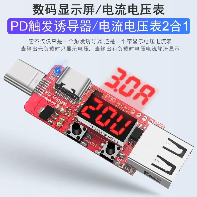 Type-c PD3.0 Fast Charging Decoy Digital Display Voltmeter Current Detector Automatic Trigger Board