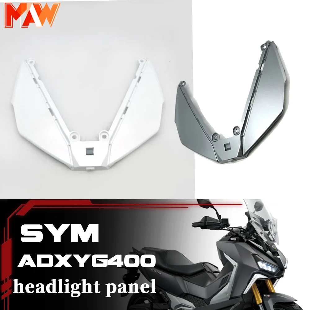 

Для SYM ADXTG 400, декоративная панель для фар мотоцикла, декоративная крышка, аксессуары sym adxtg 400 400 adxtg