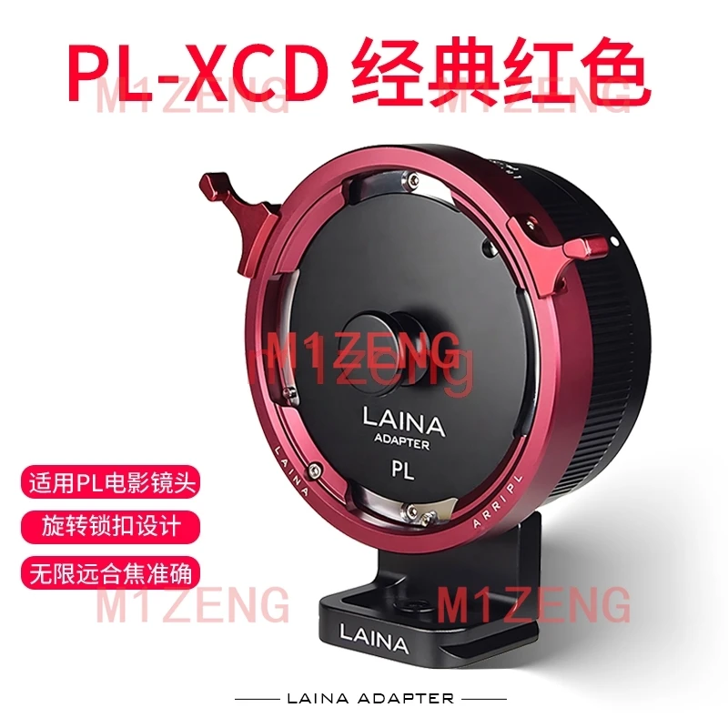 PL-X1D adapter for Arri Arriflex PL mount lens to HASSELBLAD XCD X1D X1DⅡ 50C H6D 100C 907X X1D2 X2D 100C camera
