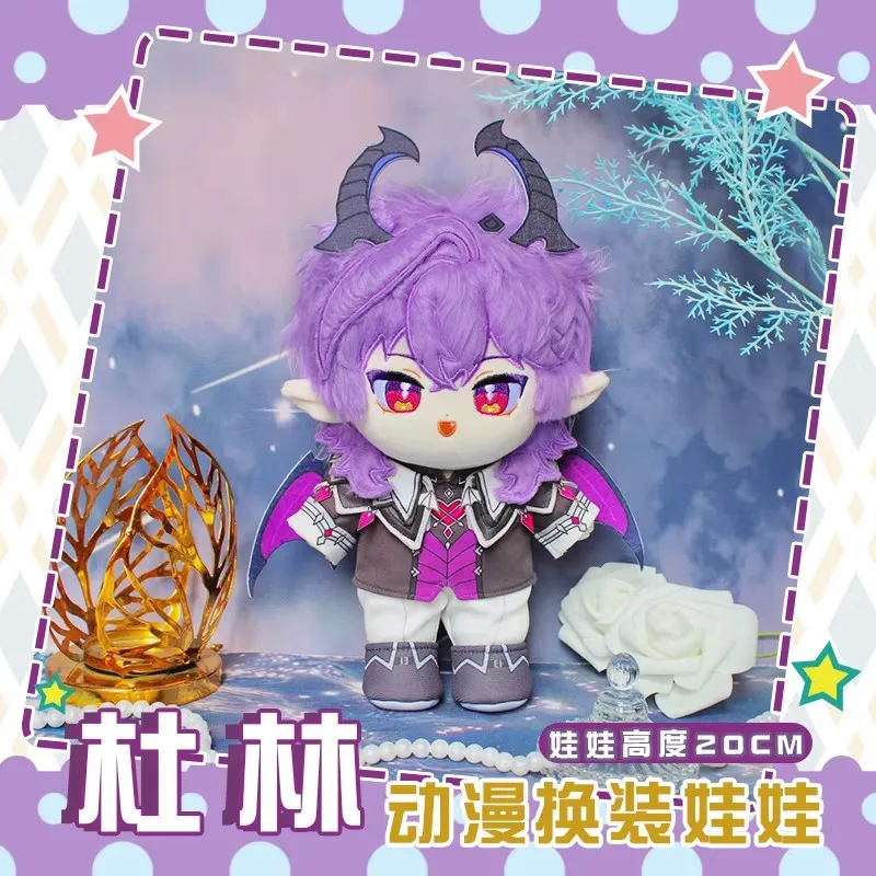 

20cm Anime Games Genshin Impact Durin Flins Focalors Furina Arlecchino stuffed toy Plush doll kids toy cotton doll clothes dress