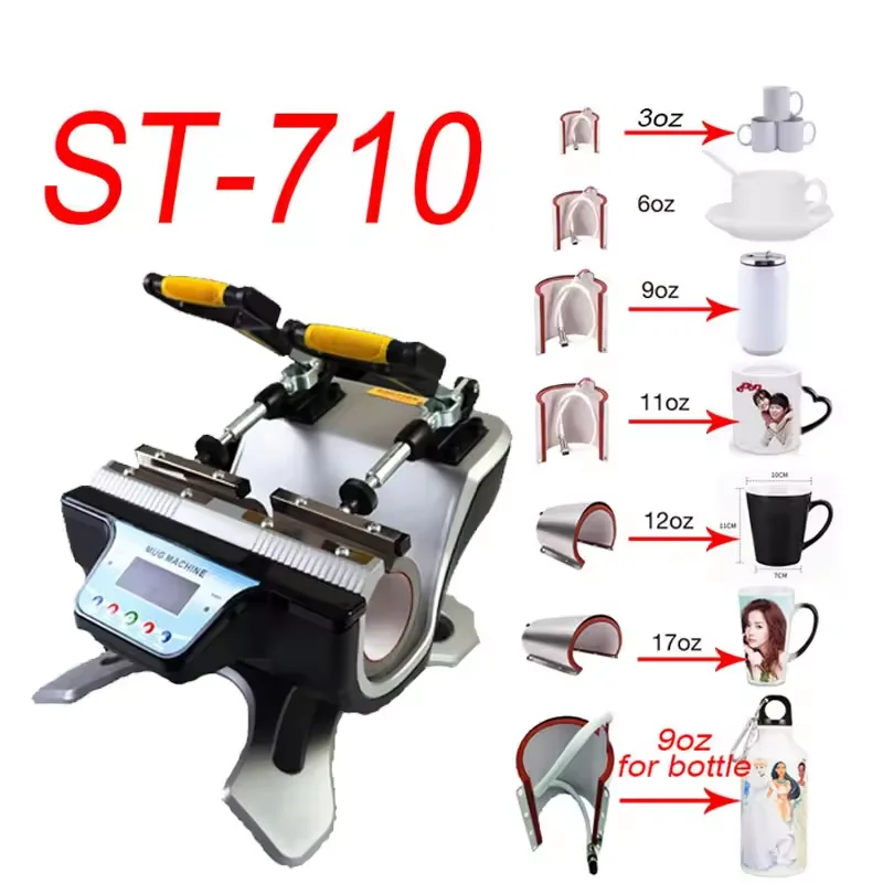 ST-710 7 in 1 Combo Double Station Mug Press Machine Mup Printing Machine Sublimation Printer for 3oz/6oz/9oz/11oz/12oz/17oz Cup