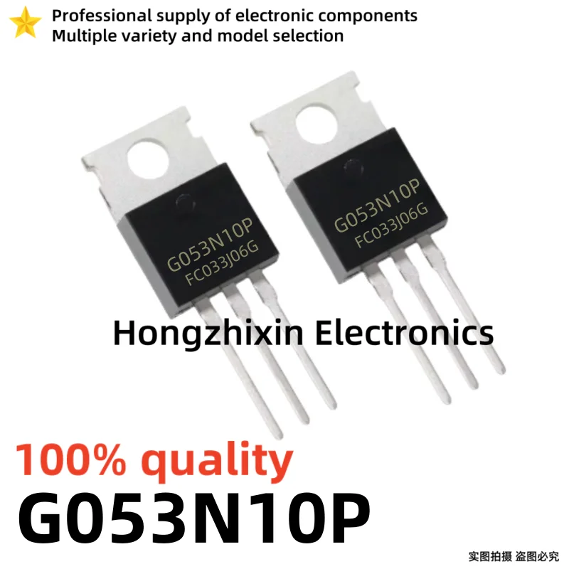 10PCS NEW 100% quality HYG053N10P G053N10P G053N10 53N10 53N10P TO-220 100V 120V MOSFET