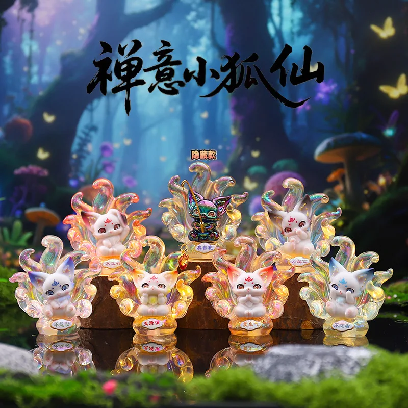 

Новый мультяшный креативный тренд, китайская фигурка дзен, маленькая лиса, глухая коробка, китайский шикарный Цзuwei Fox, украшение для рабочего стола, коробка-сюрприз, подарок