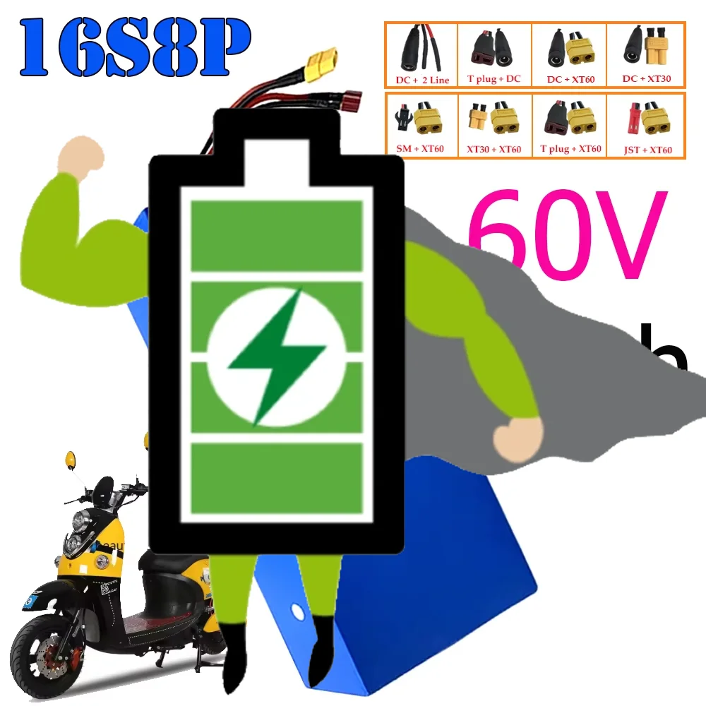 حزمة بطارية ليثيوم أيون عالية الطاقة 60 فولت، 30 مللي أمبير، بطارية 16S8P 3000 وات مع BMS مدمج #1