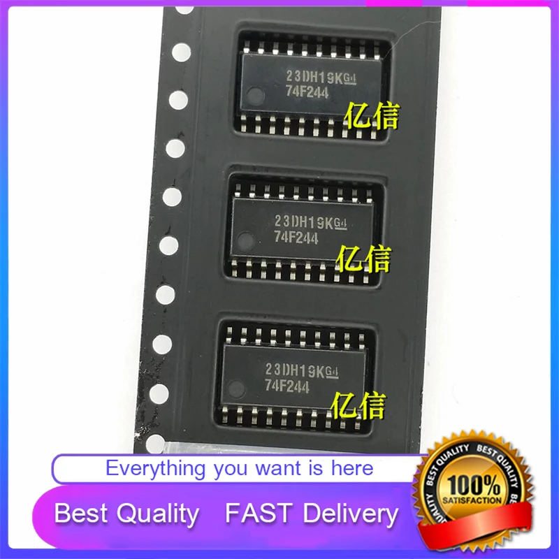 10Pcs/Lot New Original 74F244 VOLUME SOP20 5.2MM VOLUME In Stock